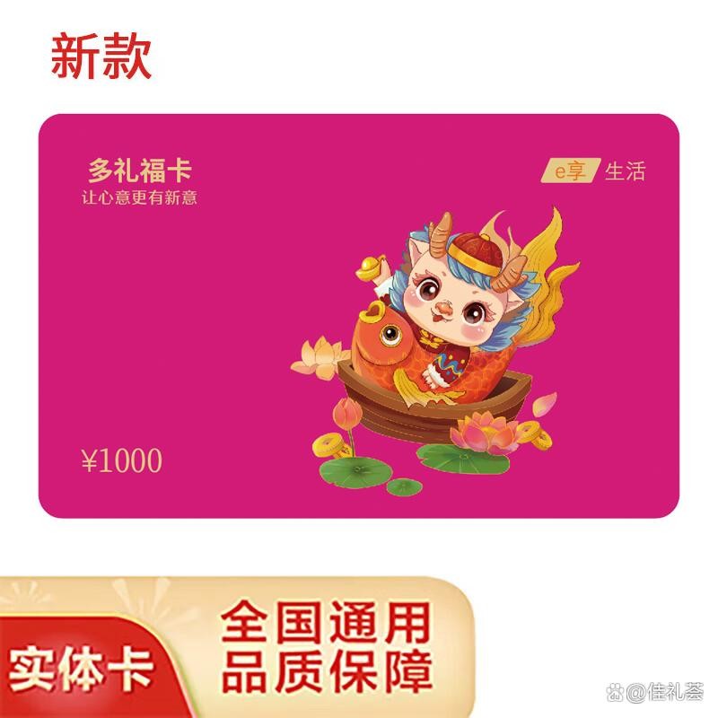 佳礼荟中秋节月饼礼盒选购攻略：挑出美味与心意